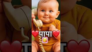 #baby#cartoon #trending #cute #babytoons#funnycartoon #funnycarto #animatedcartoon #subscribe