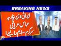 Iranian Foreign Minister Abbas Araqchi - Important contacts | Geo News