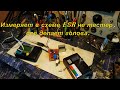 Простой ESR метр из доступных деталей.