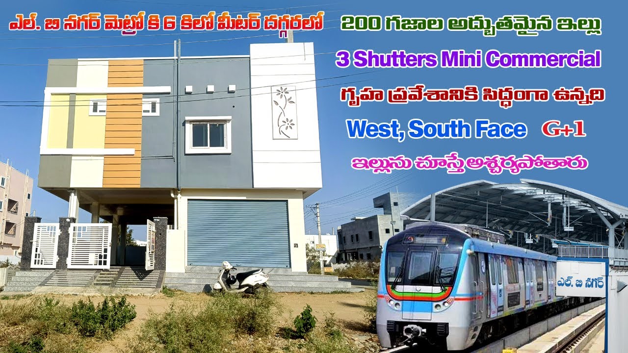 Independent House for sale Bn Reddy | Individual Houses for sale Hyderabad | Houses Buying/Purchase