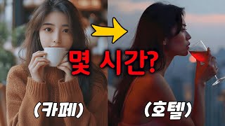 screenshot of the youtube video