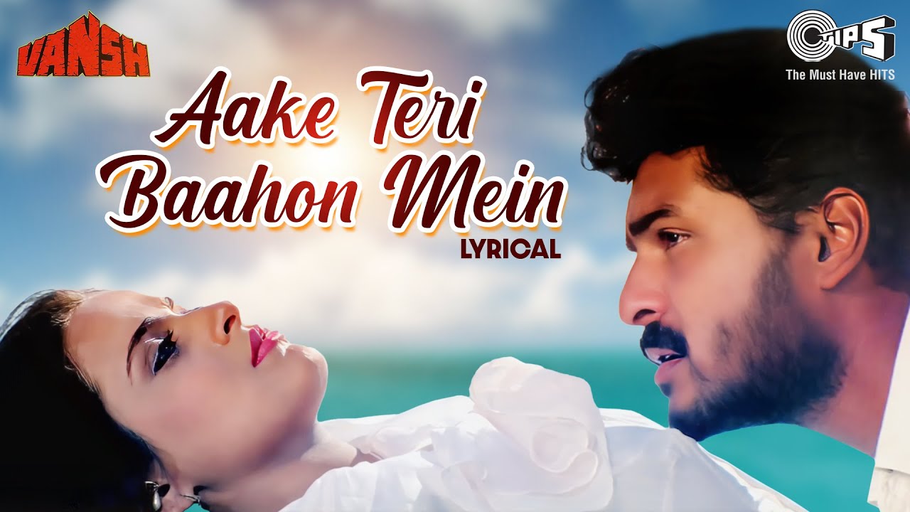 Aake teri bahon mein lyrics in hindi