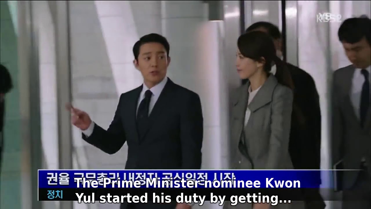 Prime Minister and I Ep 1 Eng Sub 3