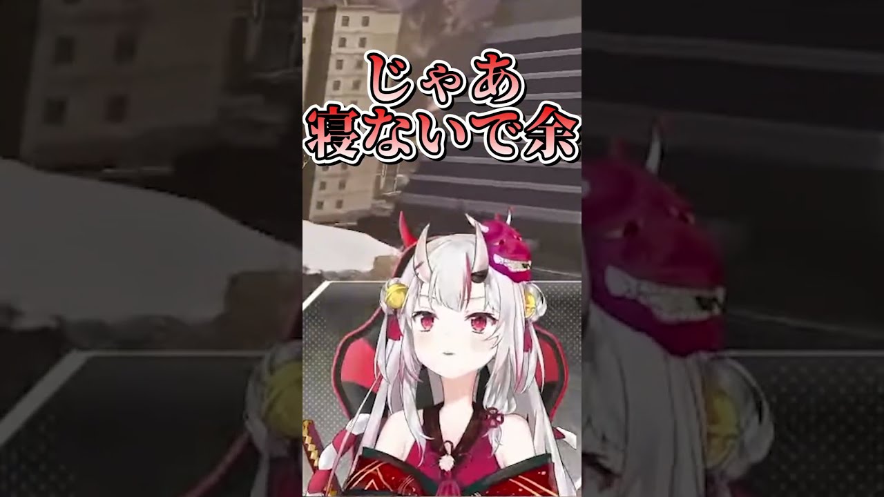 【百鬼あやめ】圧かけるお嬢もかわ余 #shorts