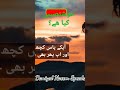 خوش نصب Daniyal
