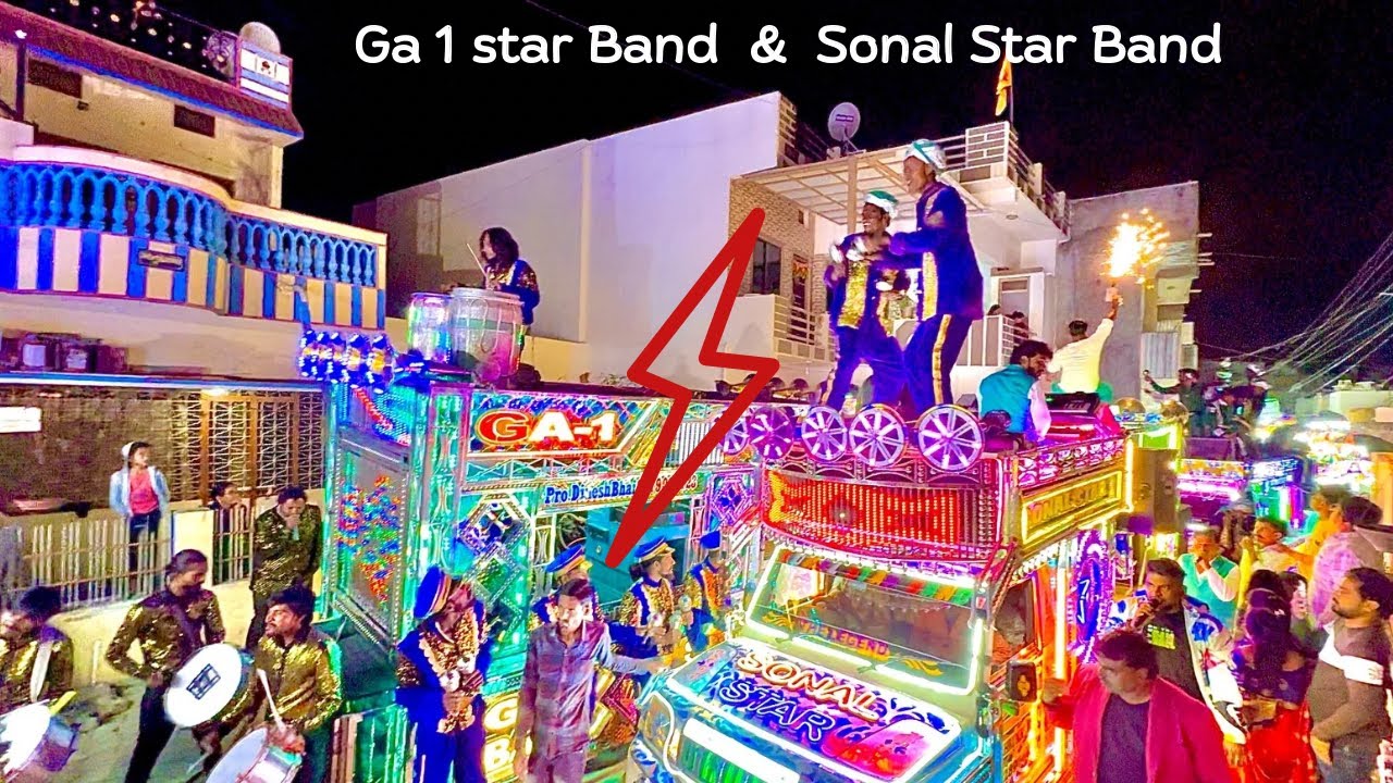 GA 1 STAR BAND MODASA 🥁 ⚡️ SONAL STAR BAND KHERWARA 🥁 | ROYAL JUMMAR ROAD LIGHT IDAR 9879153244