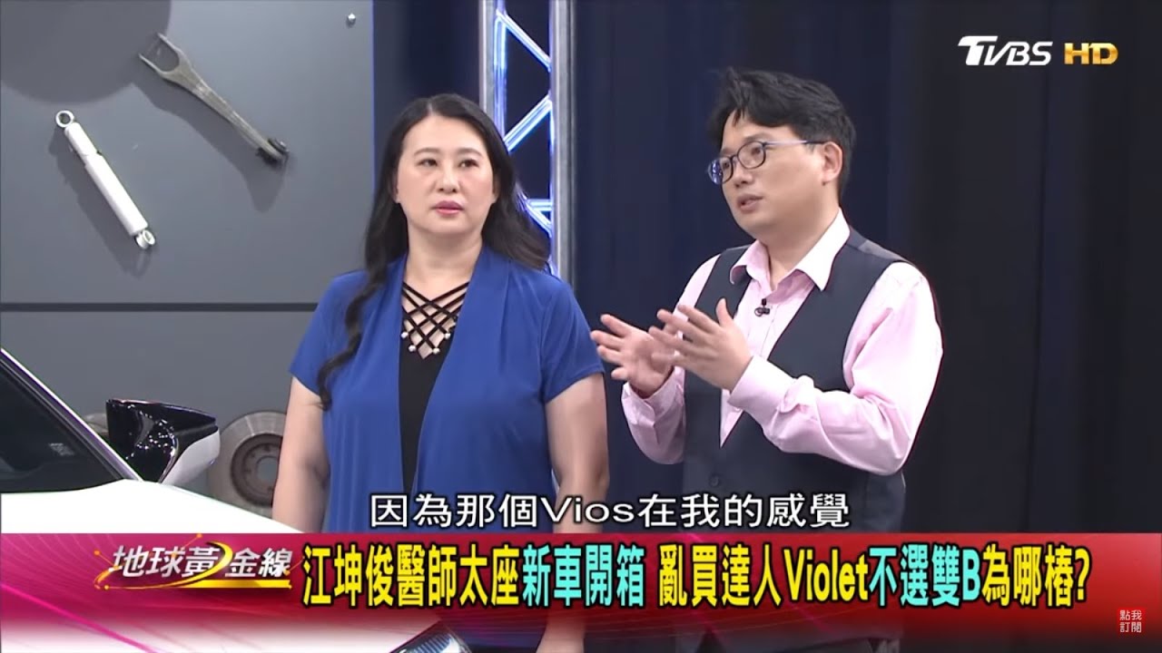 江坤俊醫師太座新車lexus Ux 250h開箱亂買達人violet不選雙b為哪樁 地球黃金線20200622 2 4 Youtube