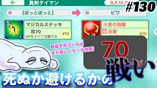 Bot Field God #130【ゴッドフィールド名＆迷試合実況】 screenshot 1
