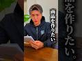 【ご報告】アパレルブランドBELINDAが再始動します🔥