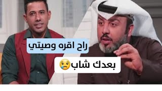 هذا الشاعر يكتب وصيته شعرا الله اكبر - الشاعر علي كريم