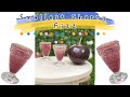 Hard to believe !! Is this Real!!?? Smallest Edible Cherry Drink… with only 4 ingredients!! #viral
