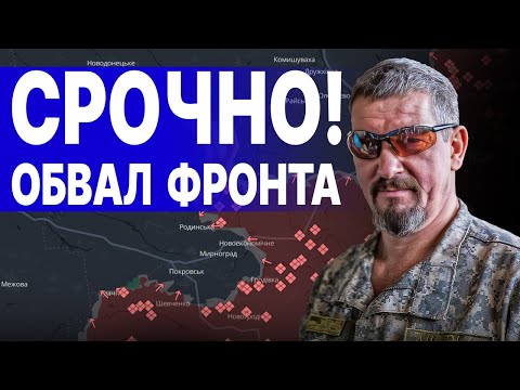 ПОЛНАЯ П**ДА! ИДЕТ ОКРУЖЕНИЕ ВСУ! АРТИ ГРИН: ГОТОВ МЕХАНИЗИРОВАННЫЙ ПРОРЫВ! будет как в 2022-м