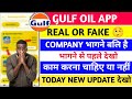 Gulf Oil Earning App Withdrawal Problem | Gulf Oil App Kab Tak Chalega | Gulf Earning App Big Update