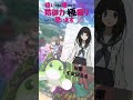 『痛いのは嫌なので防御力に極振りしたいと思います。』「イズ」の声優のキャラクター紹介!【CV:佐藤聡美】