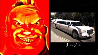 Mr インクレディブルが判断するこれから乗る車Mr Incredible Becoming Canny And Uncanny