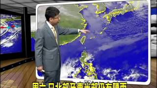 2013/12/20 冷氣團影響 周六各地氣溫仍低-民視新聞
