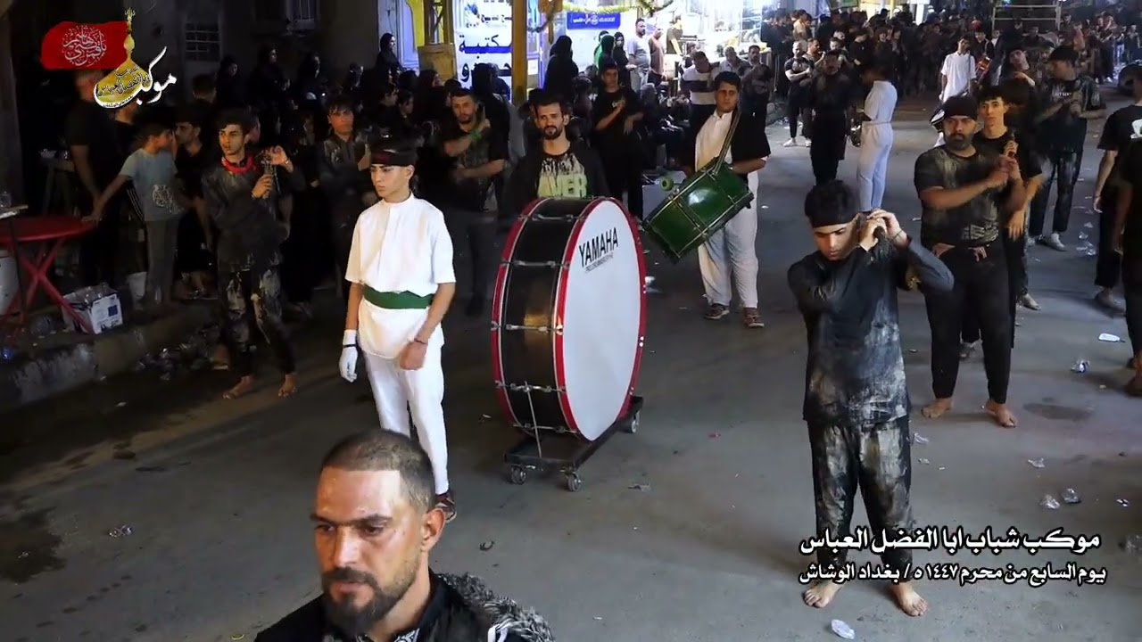 يا حامل لواء الحق، وناصر المظلومين، يا عباس اليوم 7 من محرم 1447 هجري