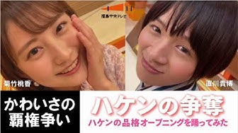 ハケンの品格 Youtube ハケンの品格 Youtube