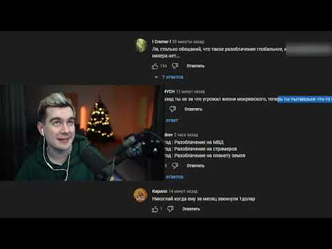 Братишкин о разоблачении некоглая : "НЕКОГЛАЙ. Один против всех."