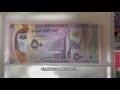 Mauritanian ouguiya banknotes collection