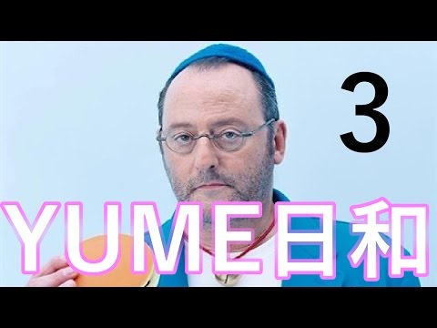 【YUME日和】べんぢゃみんの弾き語り講座　パート3　夏休み編