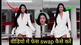 "AI Se Apna Face Daalo Movie Mein – Free Bollywood Look App!" screenshot 4