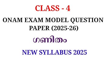 CLASS 4 MATHS ONAM EXAM MODEL QUESTION PAPER NEW SYLLABUS | STD 4 MATHS ONAM EXAM MODEL QUESTIONS