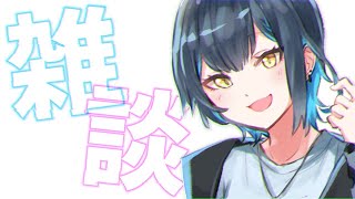 【雑談】梅雨が明けたらもうすぐ夏【にじさんじ/山神カルタ】