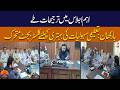 Cluster Budget Activated for Improvement of Educational Facilities, Priorities Set in Key Meeting