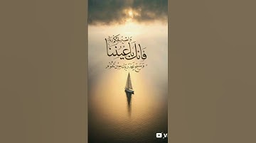 تلاوة عطره من سورة طه 💚