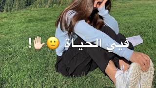 اتجمل لنفسي-داليا