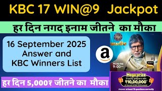 🎉KBC 16 September 2025 Amazon Quiz Answer | KBC 17 GBJJ |🏆|KBC Win @9 Answer #kbc17 #kbcquiz #kbc