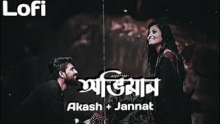 Oviman | অভিমান | Tumi Bujhoni​ Ami Bolini​ | Tanveer Evan | Piran Khan | Oviman - lyrics 