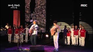 Jason Mraz Live in Seoul(20130601)