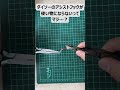 ダイソーのアシストフックが使いものにならないってマジ…？