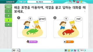 Chiak Gr. 3 L6.4 My Work 3.2