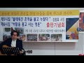 김형효 제5시집과 제6시집 출판기념회 가수 정진채 노래