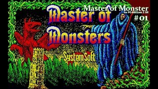 【Play】PC-8801 Master of Monsters（マスターオブモンスターズ）#01 レトロゲーム screenshot 4
