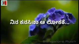 Soft Love Song for WhatsApp Status in Kannada screenshot 1