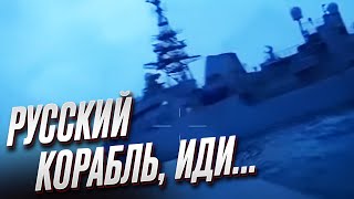 🔥 Украина ударила по ЧФ РФ! 