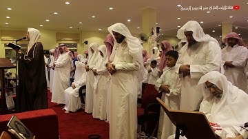 القارئ عمر الدريويز| الليلة الثالثة من صلاة التراويح رمضان 1440 |ماتيسر من سورة آل عمران