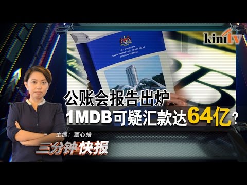 2016年4月7日《三分钟快报》
