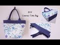 How to Sew a Canvas Tote Bag 1/2/Sewing Tutorial/DIY/Pattern(PDF)
