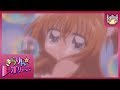 SUGAO Flavor - Kirarin Revolution (Redone)