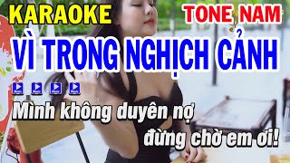Karaoke Vì Trong Nghịch Cảnh Tone Nam (Beat Hay) Nhạc Sống | Karaoke Phi Long