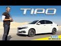 Fiat Tipo 1 4 فيات تيبو 1400 بتبخري الزيت طيب تعالي اكشف عليكي 