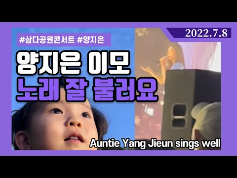 야몬딱털장