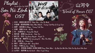 [FULL PLAYLIST] Tổng hợp nhạc phim Sơn Hà Lệnh / Thiên Nhai Khách | 山河令 | Word Of Honor OST