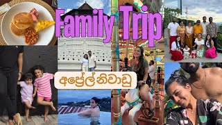 අප්‍රේල් FAMILY ට්‍රිප් එක හන්තානේ දවස් දෙකක් | trip යන්නෙ කන්න | අවුරුදු නිවාඩුව | vacations in SL