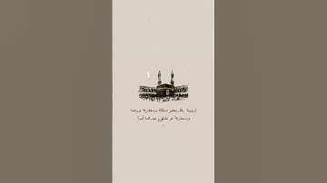 اسلام صبحي سورة البقرة.🤍 #قرآن #اسلام_صبحي